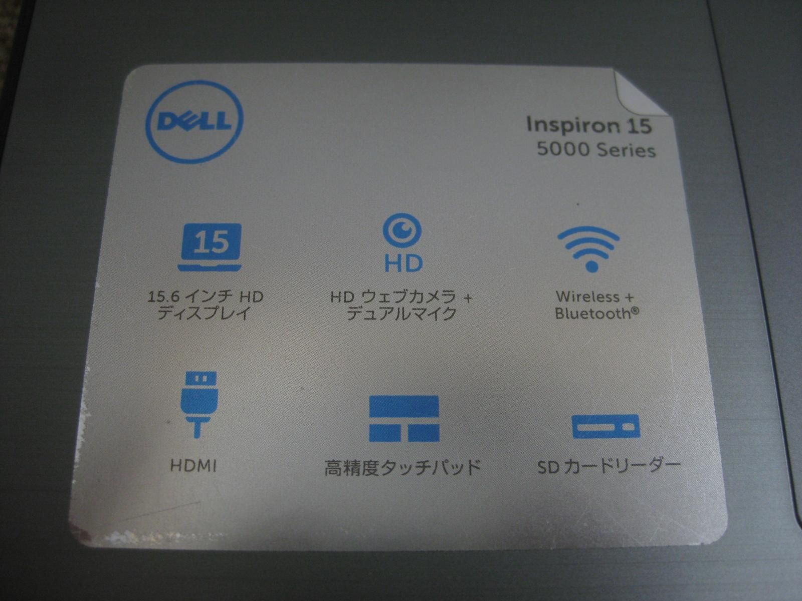 DELL　デル　ノートPC　ノートパソコン　Inspiron15　5567　(2410045)