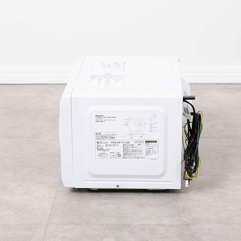 YRM-HF171(W) ホワイト 電子レンジ 17L たのめーる】YAMAZEN 電子レンジ 17L ホワイト YRM-HF171(W) 1台