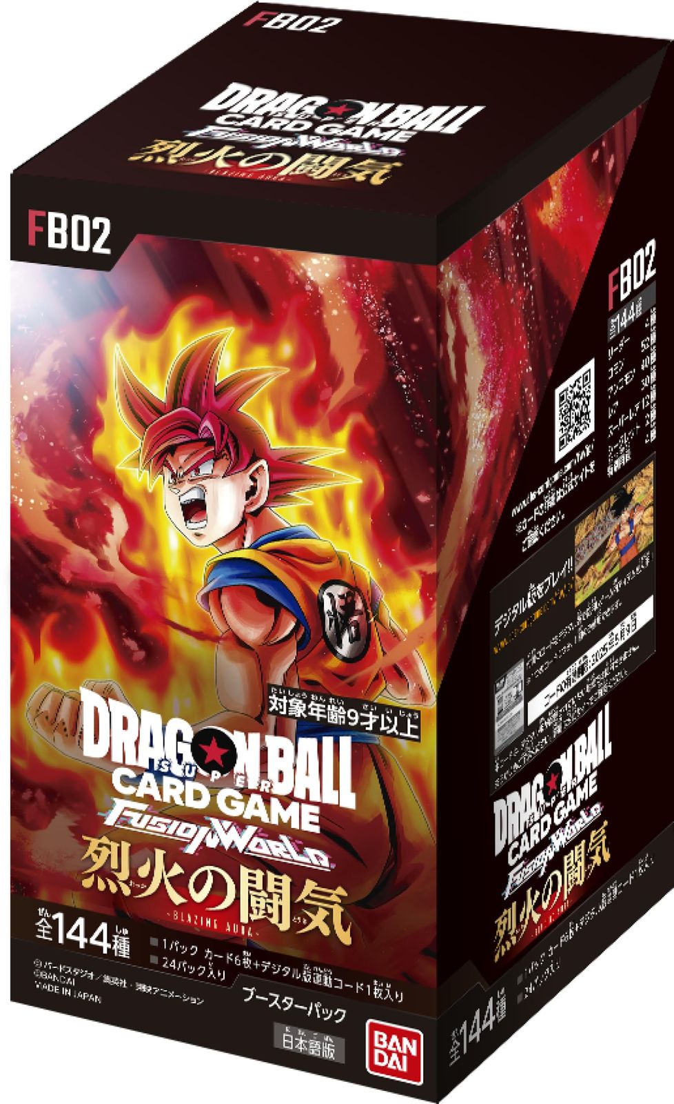 【専用出品】ドラゴンボールカード ブースターバック 烈火の開気英語版 未開封ボッ バンダイ (BANDAI) ドラゴンボールスーパーカードゲーム