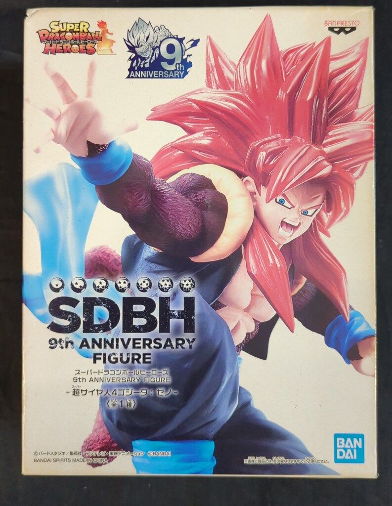 BANDAI SPIRITS フィギュア 9th ANNIVERSARY FIGURE 超サイヤ人4 ゴジータ セ/スーパードラゴンボールヒーローズ【超サイヤ人4 ゴジータ ゼノ/Gogeta ZENO】