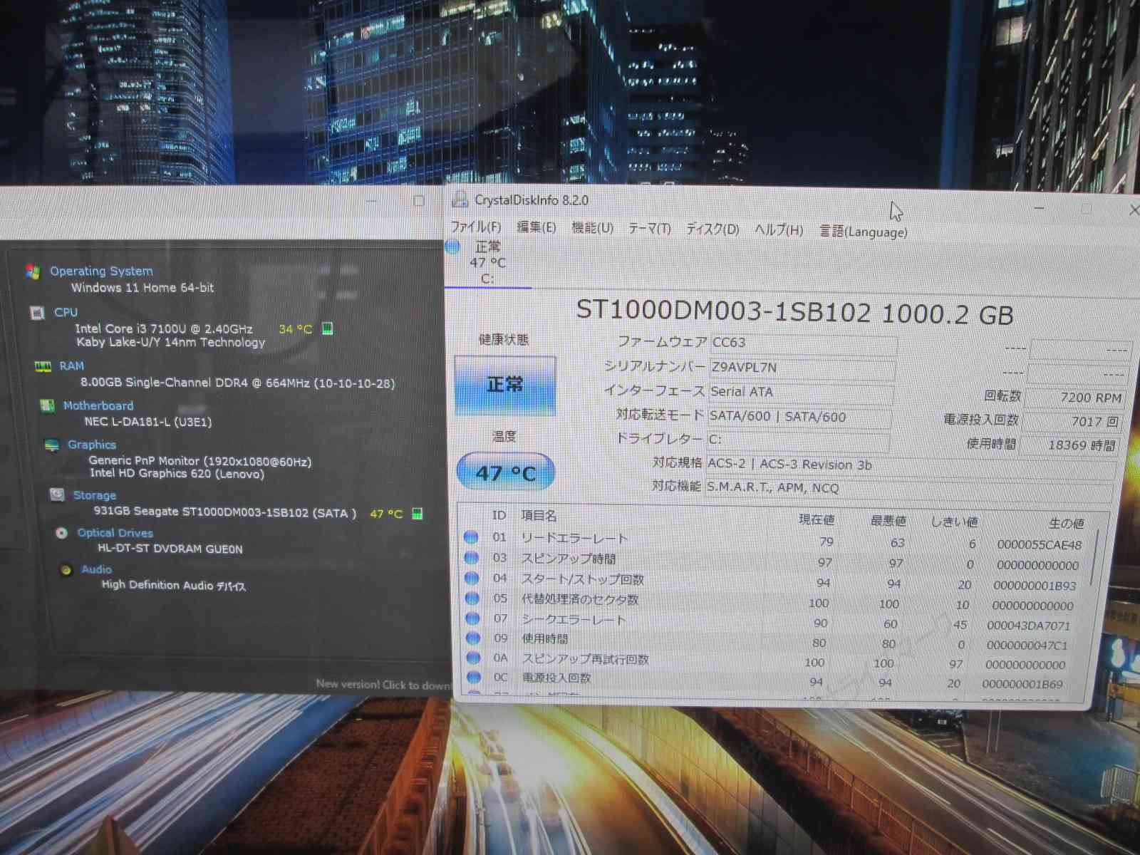 液晶一体型 長期保証