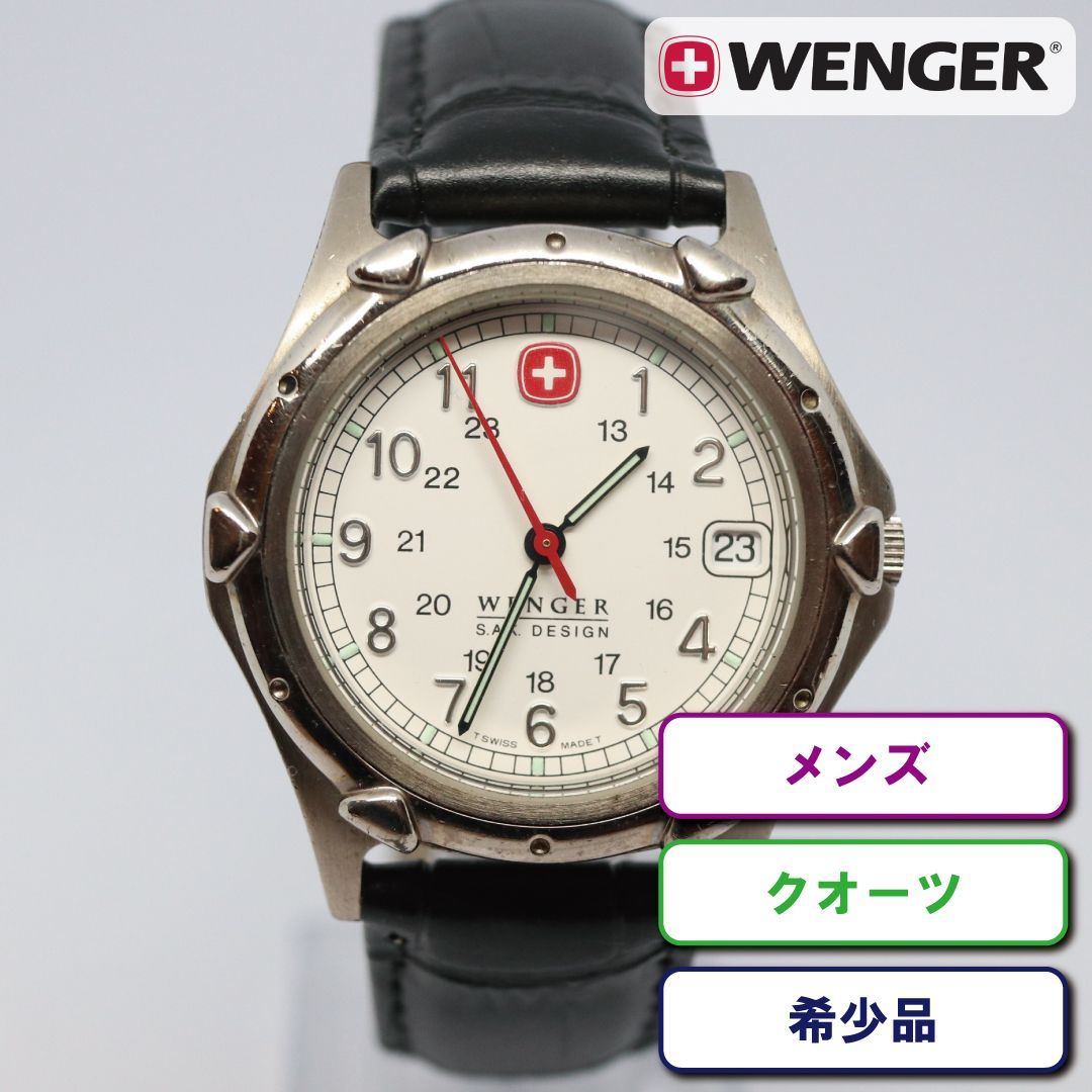 稼働品】WENGER ウェンガー 腕時計 メンズ ミリタリー ホワイト シルバー - メルカリ