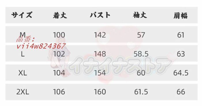 ダウンコート 男女兼用 フード付き ダウンジャケット メンズ レディース カジュアル ペアルック ビジネスコート 大きいサイズ 防寒着 おしゃれ アウター 上品 vii4w824367 KANDAIZUMI_COM