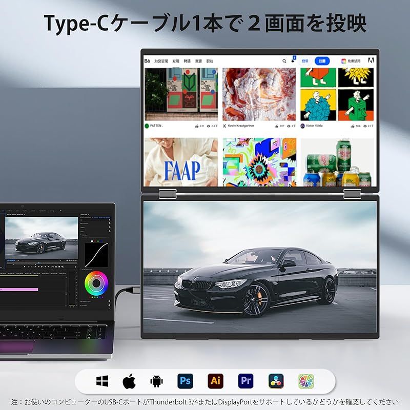 最大90％オフ／最終セール！ InnoView デュアル モバイルモニター 15.6インチ ドライバー不要 モバイルモニター2画面 FHD1080p 折りたたみ式デュアルディスプレイ モバイルディスプレイ 自動回転315° フル機能Type-C 2 標準HDMI IPSパネル 壁掛けに 0