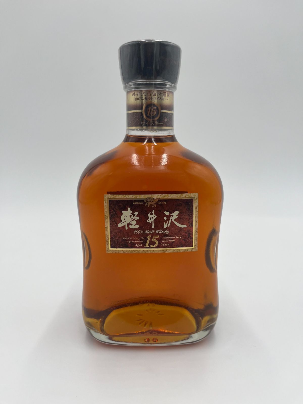 軽井沢15年 (箱無し） 軽井沢 貯蔵15年 100%モルトウイスキー （箱無し