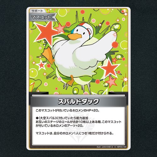 ホロカ 引退品 全種カード4枚以上あり - メルカリ
