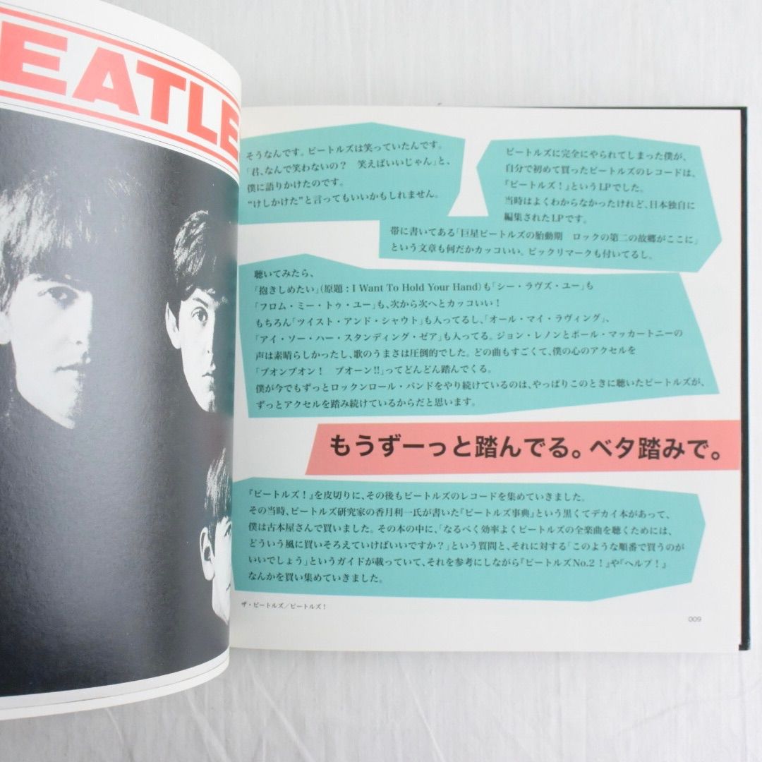 Amazon.co.jp: 【直筆サイン入り】真島昌利 ROCK&ROLL RECORDER