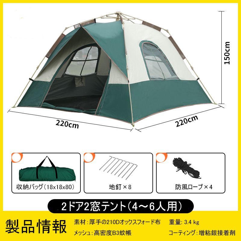 防虫対策 ゆったり空間