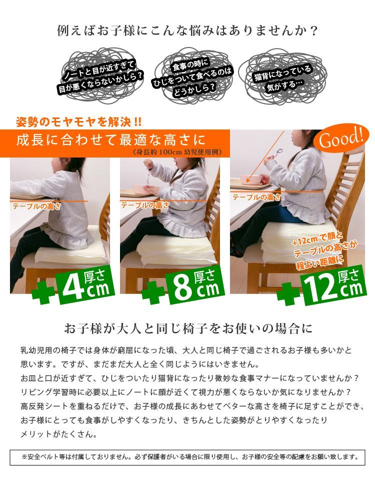 低反発・高反発シート 4cm 3枚セット 枕 かため 高反発枕 高反発 低反発 低反発枕 安眠枕 安眠 高さ調整 快眠枕 高さ調節
