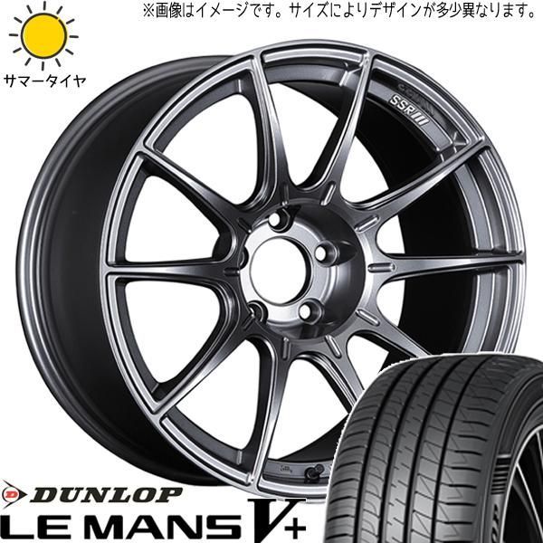 フィールダー 195/50R16 ホイールセット | ダンロップ ルマン5 & GTX01 