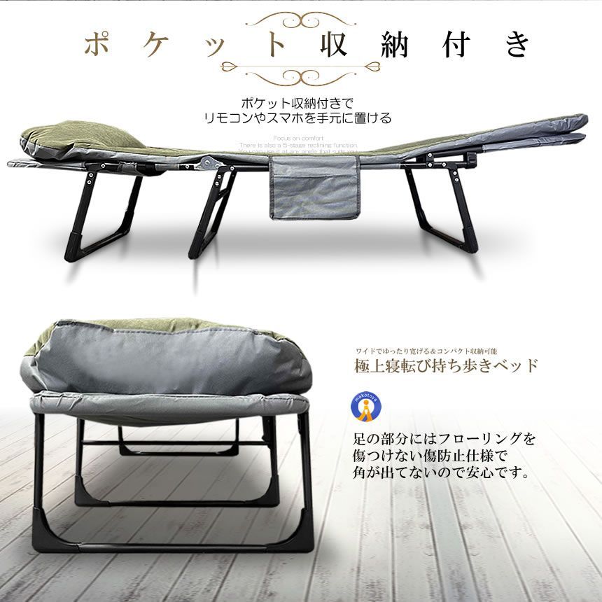 チェア NEKOCHA