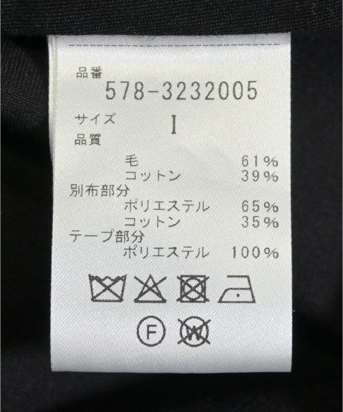 ロング マキシ丈スカート