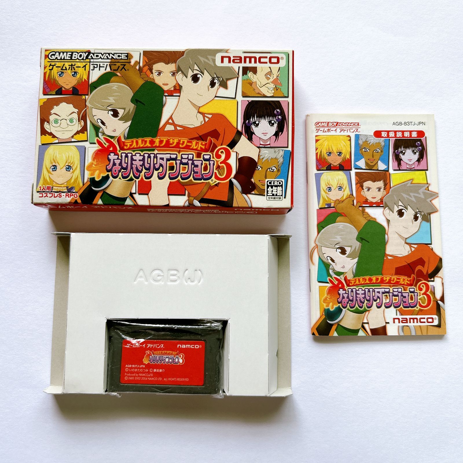 GB ゲームボーイ アドバンス ソフト まとめ売り セット売り 大量 10点 GB ゲームボーイ アドバンス ソフト まとめ売り セット売り 大量