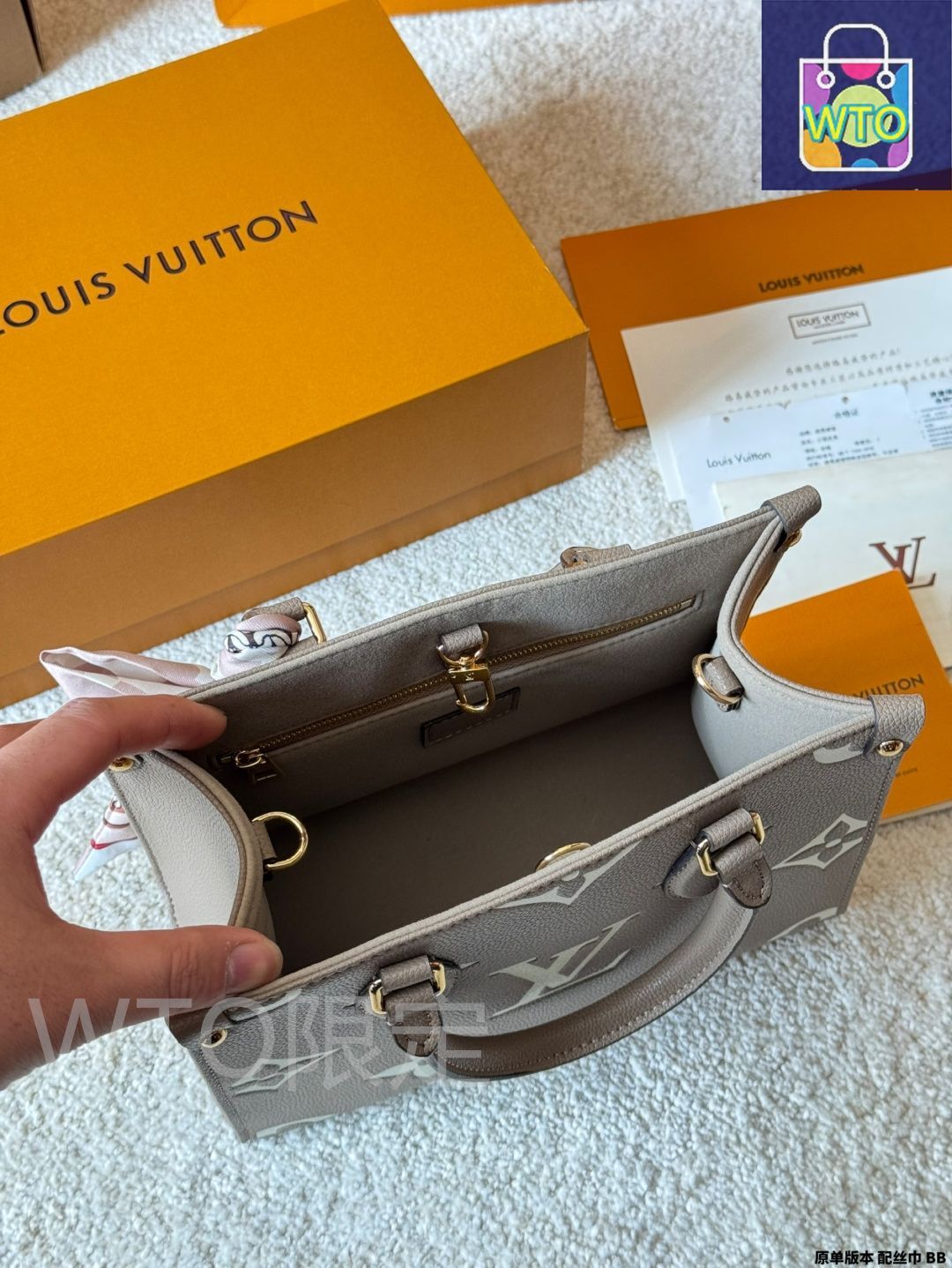 今日特価】LV Onthego New Jungle Bag - ルイ・ヴィトン