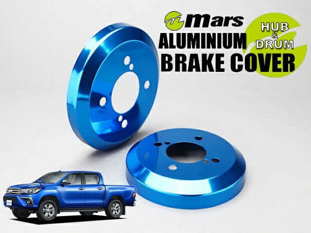 Mars GUN 125 ハイラックス_H 29 09～ リア 用ドラムカバー ブルー DCT 017