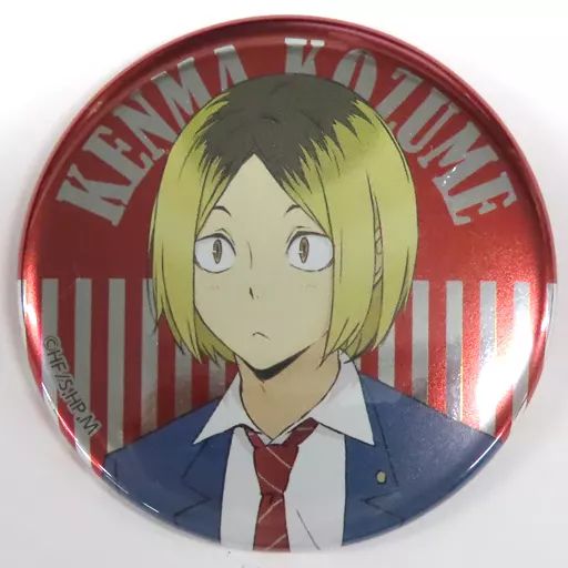 中古】バッジ・ピンズ 孤爪研磨 「ハイキュー!! 遊びつくせ!! in