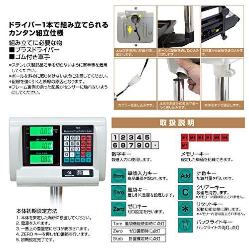 計量器 秤