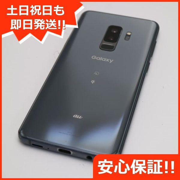 良品中古 SCV39 Galaxy S9+ グレー スマホ 即日発送 スマホ 白ロム 中古 au SAMSUNG 土日祝発送OK 05000  SIMロック解除済み - メルカリ