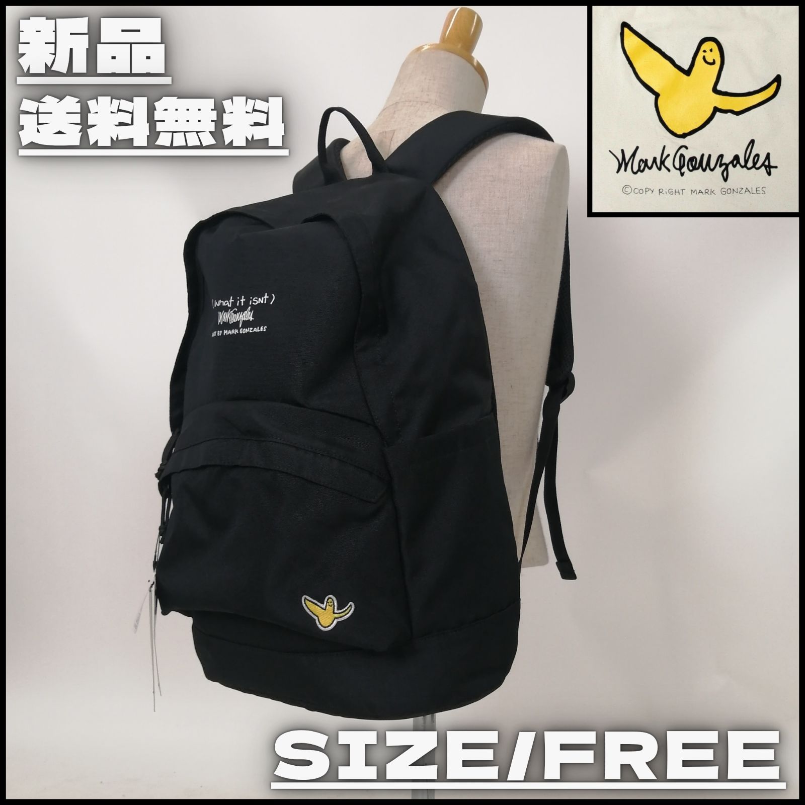 【新作】【MARKGONZALES ／マークゴンザレス・DAYBAG(ブラック)】ストリートファッション スケボーブランド スケーターコーデ バナナ トリ エンジェル HIPHOP ラッパー ユニセックス 新品 新作入荷