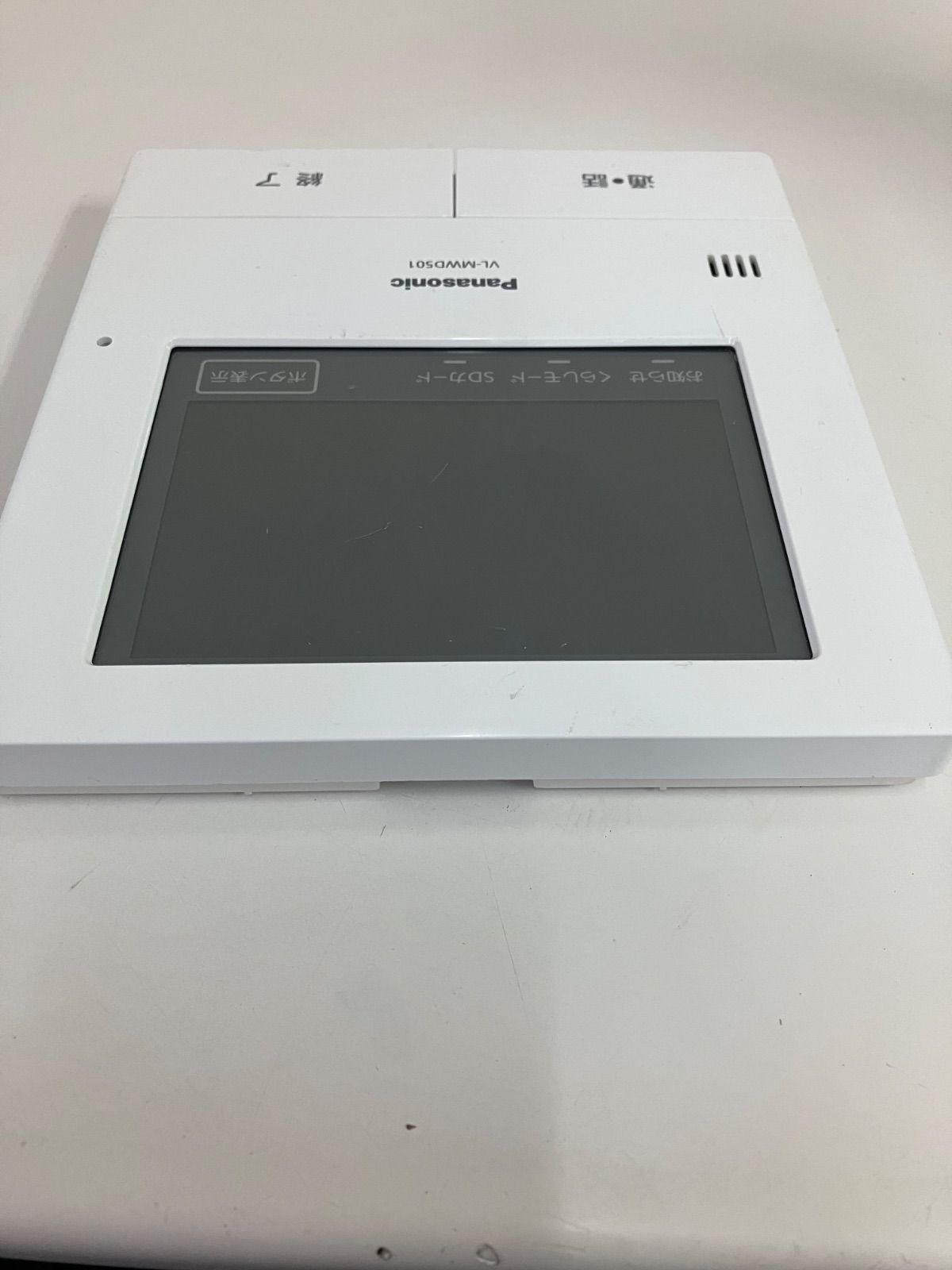 Panasonicテレビドアホン親機のみ Panasonic VL-SV19K インターホン