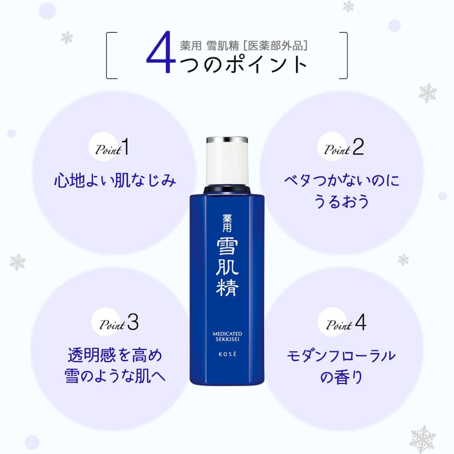 リキッド ノーマル