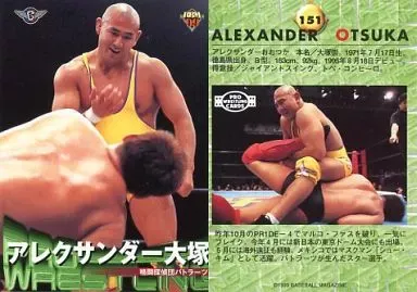 2025年最新】アレクサンダー大塚の人気アイテム - メルカリ