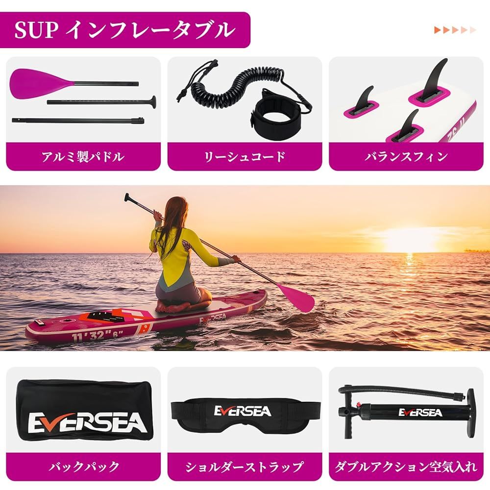 スタンドアップパドルボード SUP パドルボード サップボード sup