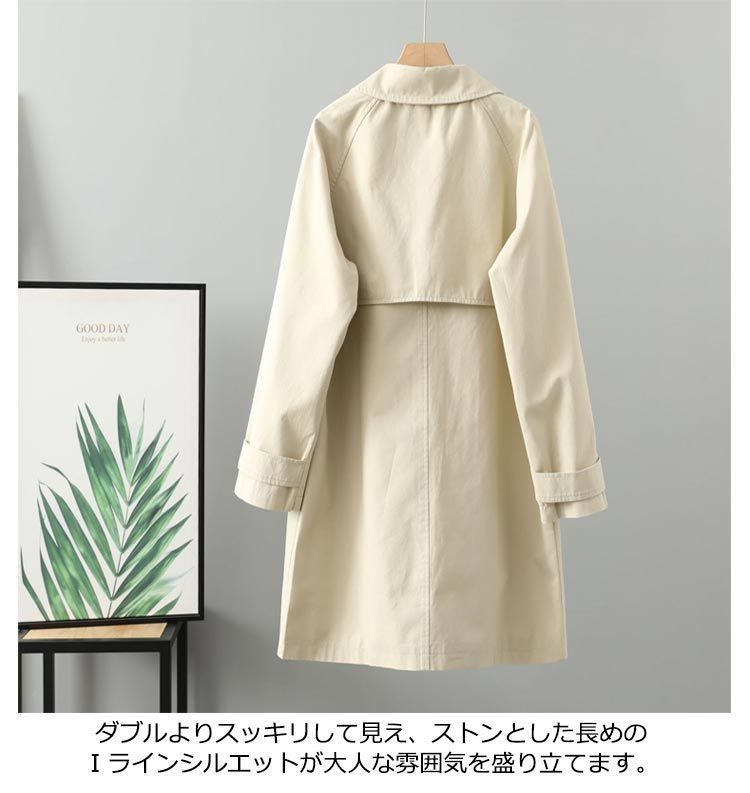 コート ビジネス