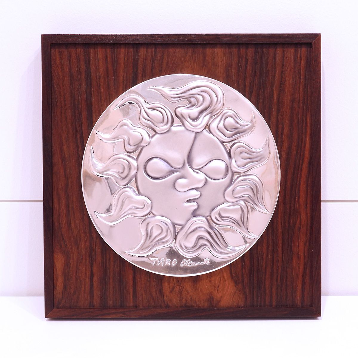 げ 岡本太郎 人間と太陽 世界の中の人間 より 抽象画 純銀レリーフ 大阪万博 作品 作家メッセージ付 版画 絵画