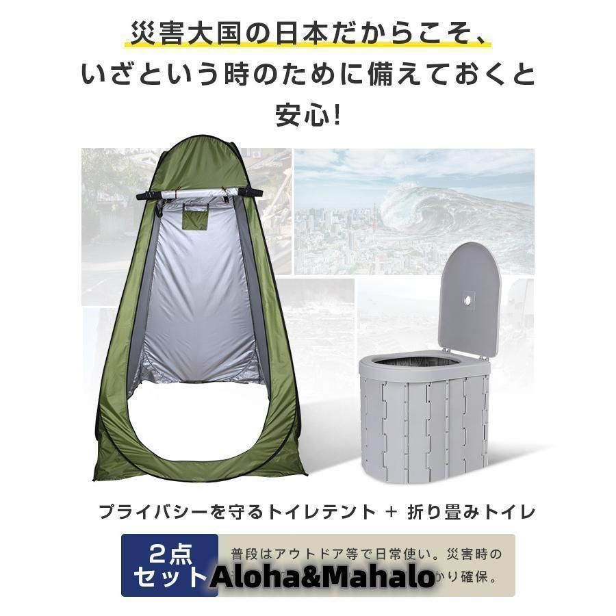 グッズ ２点セット