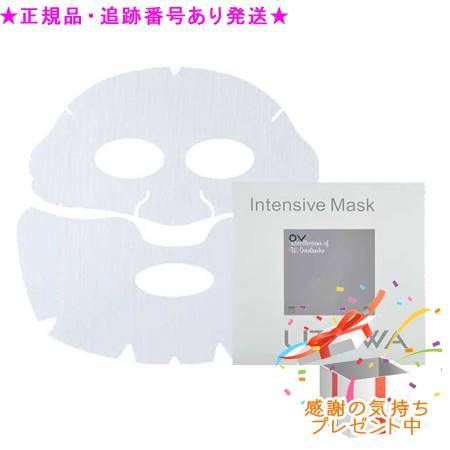 UTOWA ウトワ OV インテンシブマスク II N 28mL 上用1枚 下用1枚 ×6セット プレゼント付 外箱折りたたんでご発送の場合あり