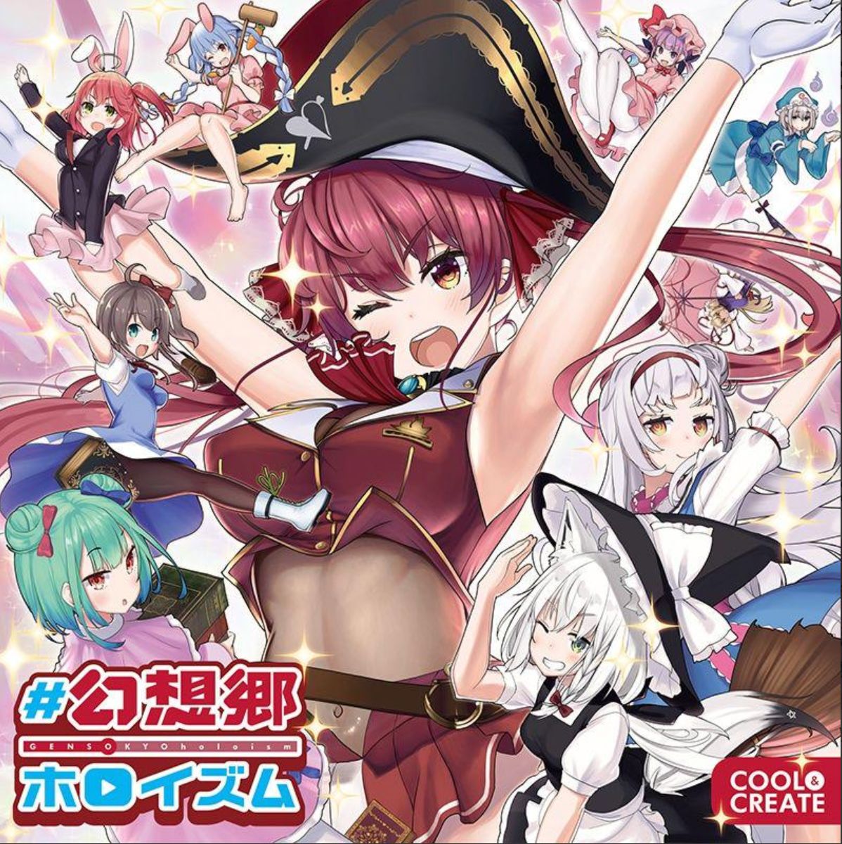 ホロライブ　宝鐘マリン　タペストリー 宝鐘マリン 誕生日記念 B2タペストリー - メルカリ
