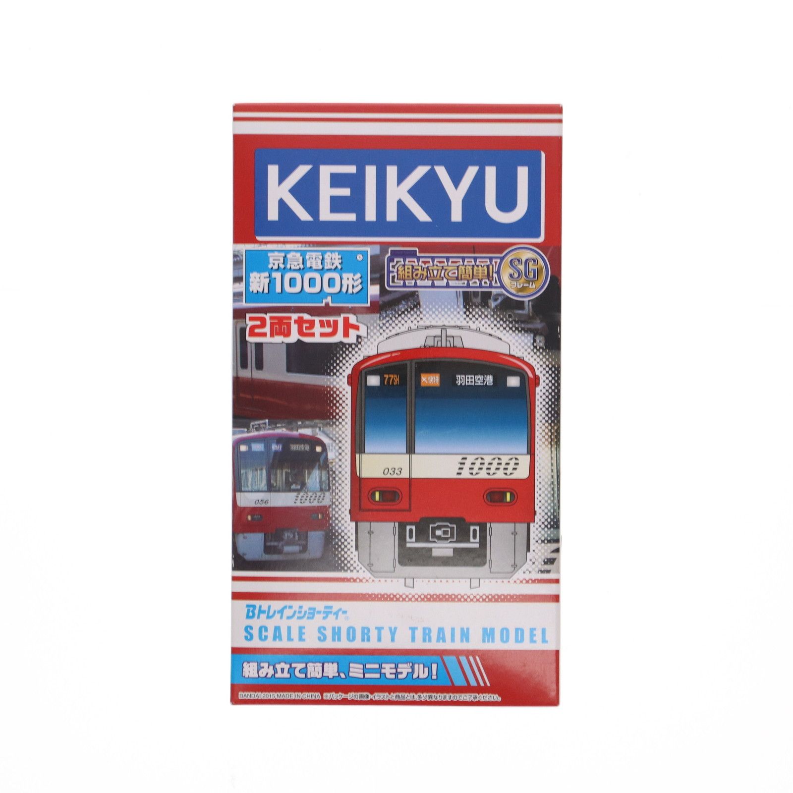 京急限定 Bトレインショーティー 京急電鉄 新1000形 2両セット