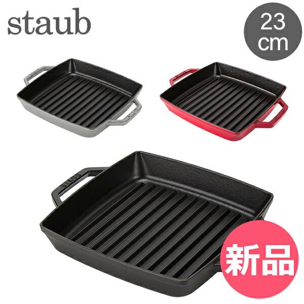 STAUB ストウブ　ミナペルホネン　オーバル23cm リネン Amazon.co.jp: 【 STAUB × minä perhonen 】 staub ストウブ