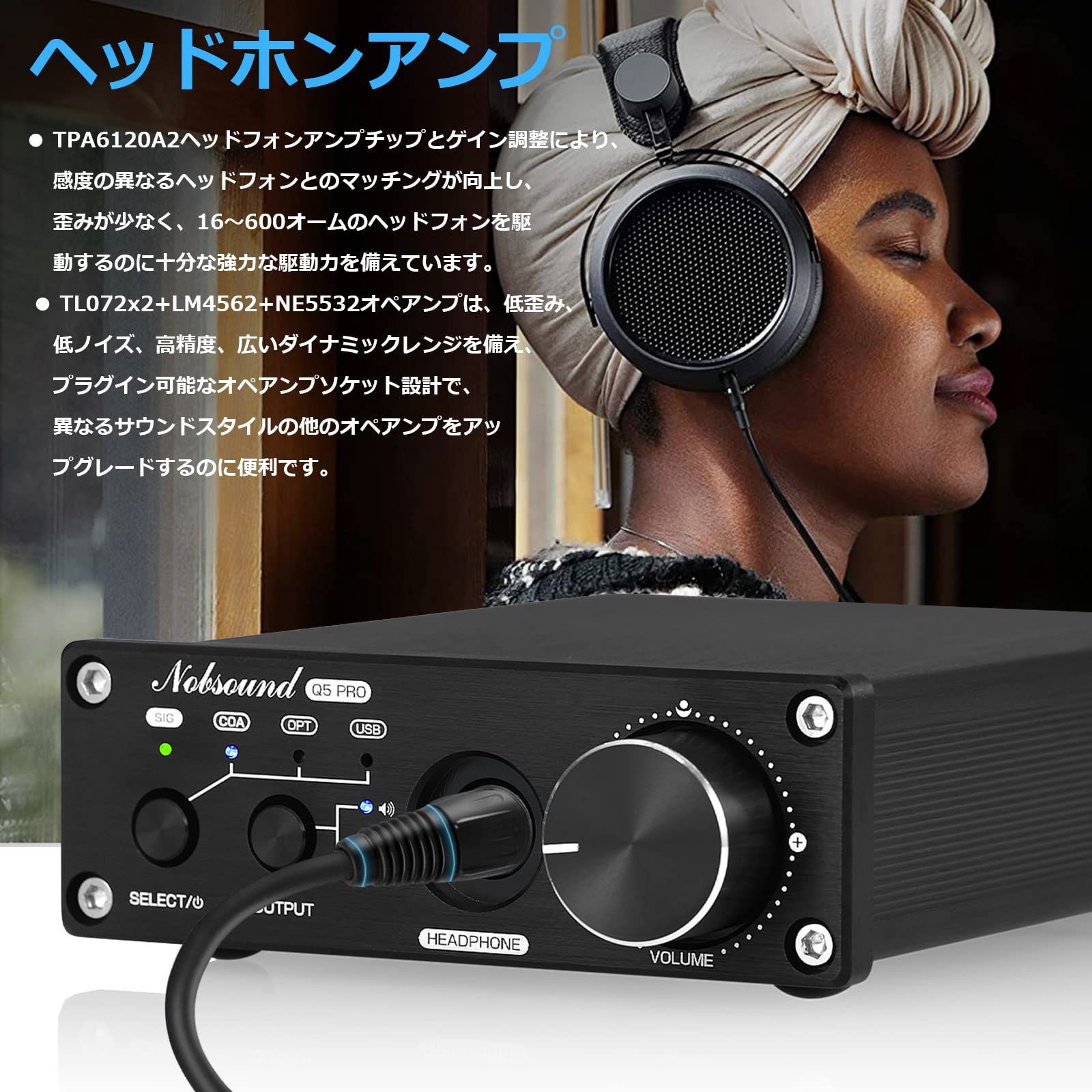 デュアル HiFi