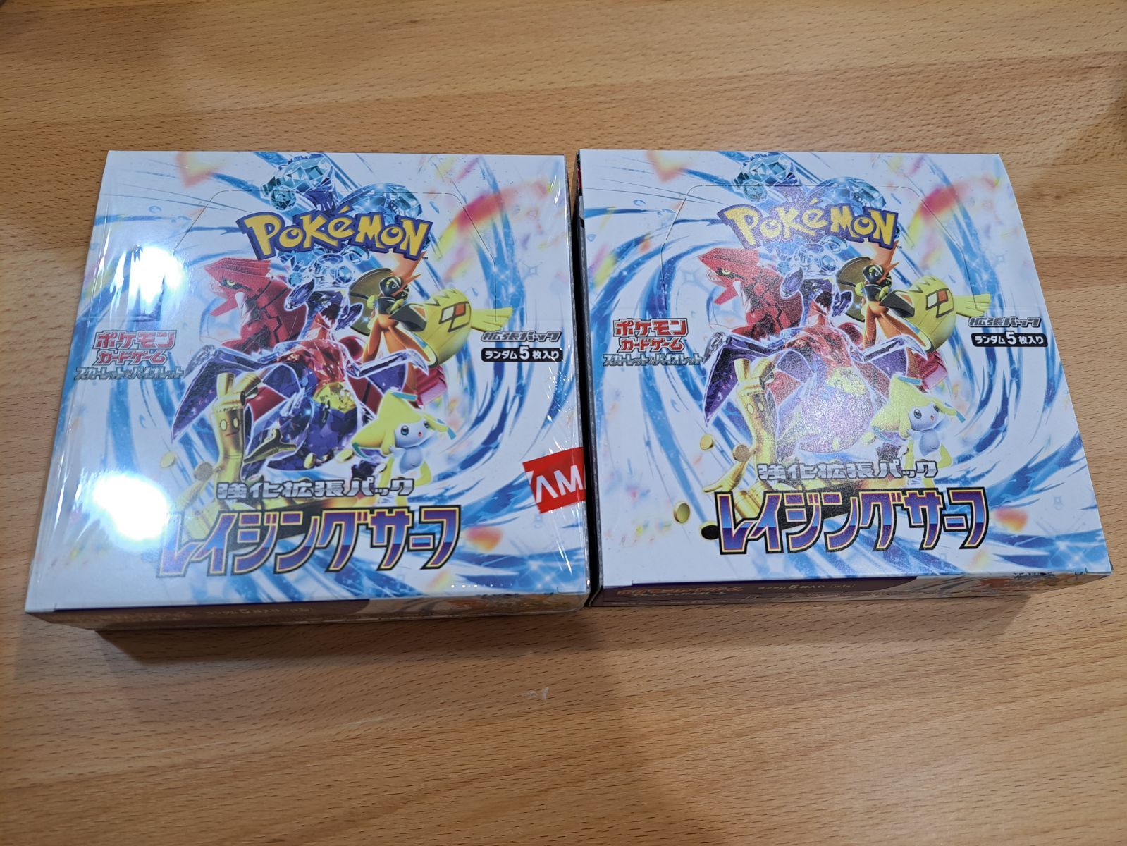 ポケモンカードゲーム レイジングサーフ2box シュリンク付き ペリペリ