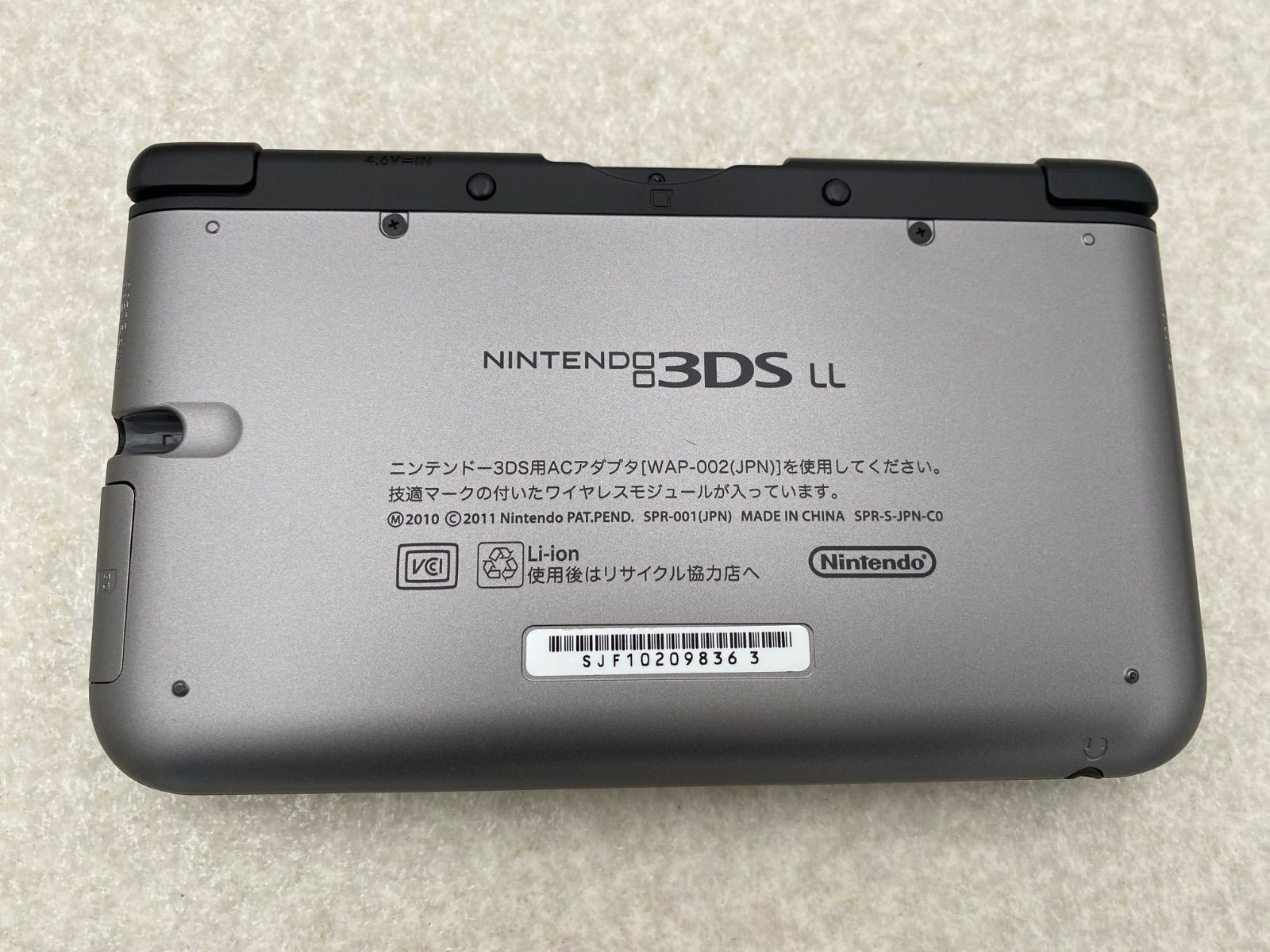 シルバーXブラック アダプター付き