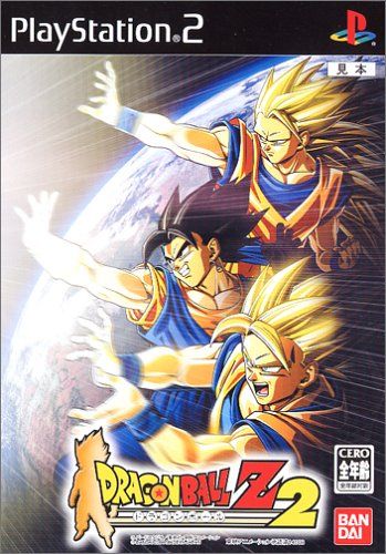 ドラゴンボールZ II - メルカリ