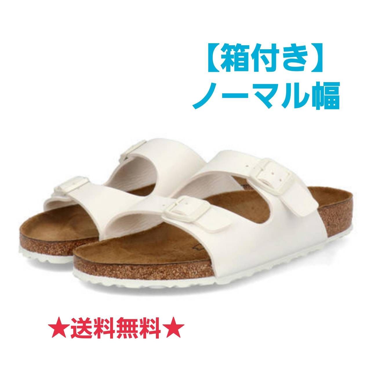 ☆特価☆ BIRKENSTOCK ビルケンシュトック NEVADA ネバダ メンズ 