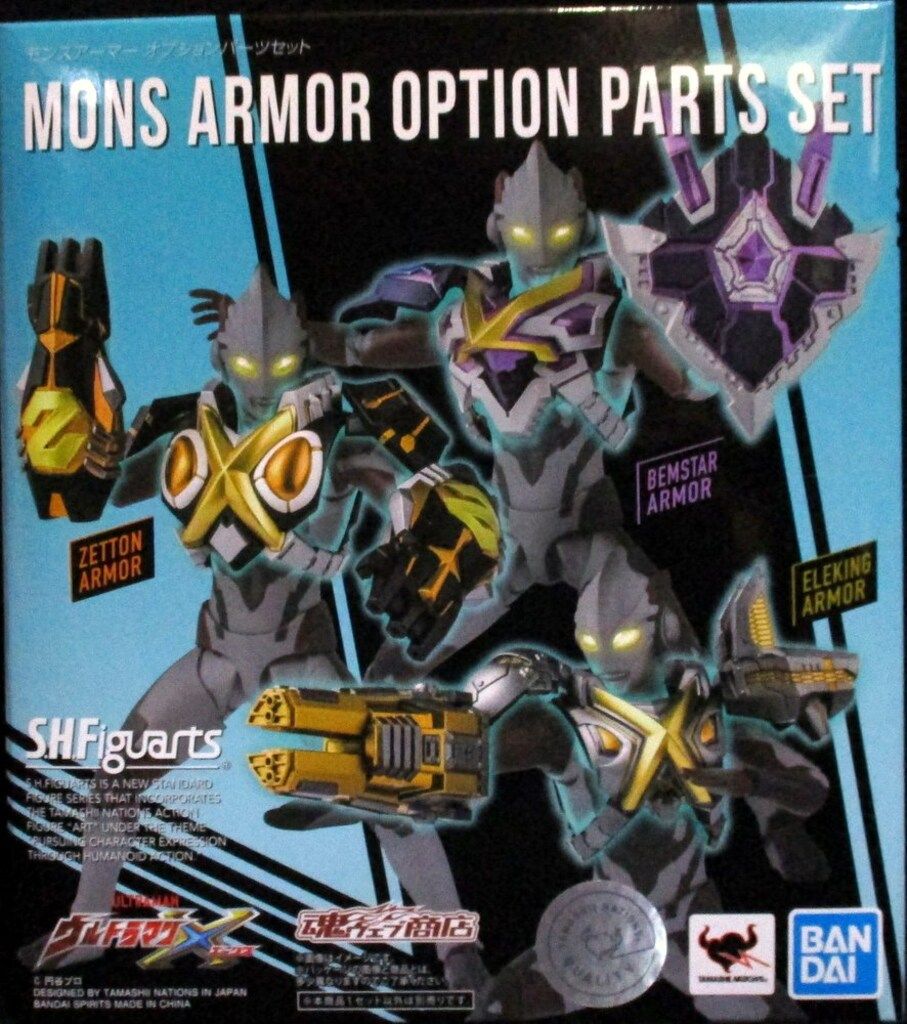 BANDAI SPIRITS S.H.Figuarts ウルトラマンX モンスアーマー