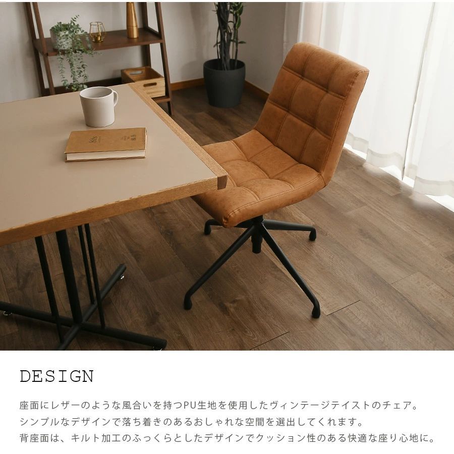 ダイニング テレワーク