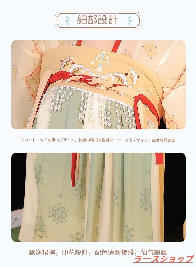 フェミニンで優雅な刺繍入り 古装中華伝統服飾