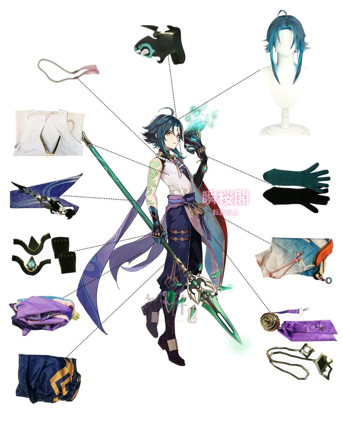 仮装 ゲーム衣装