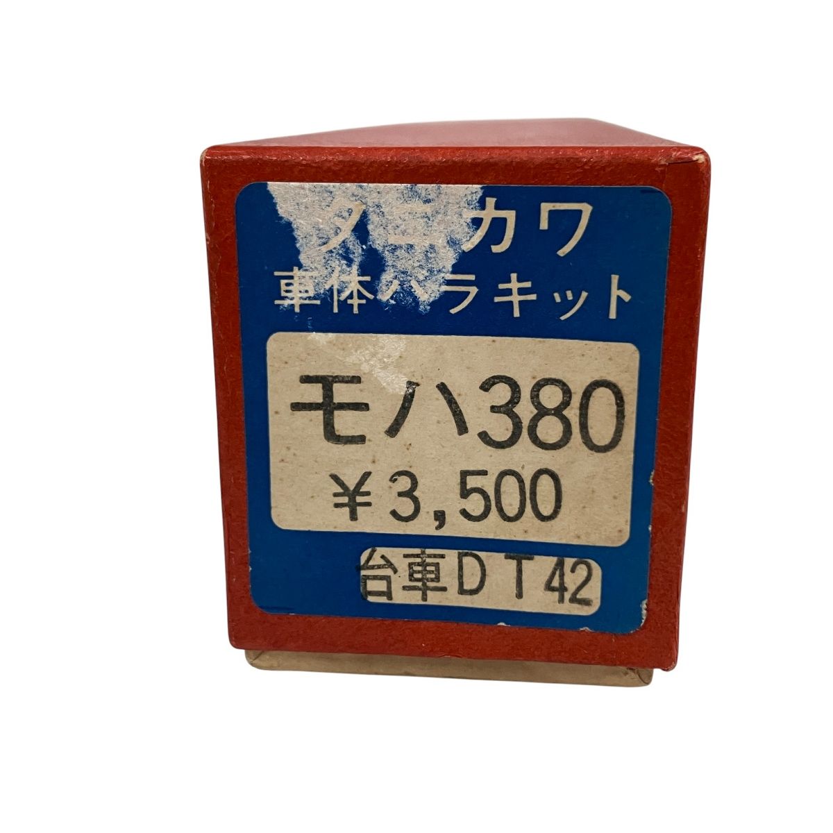 ▽ タニカワ HOゲージ 小田急2600系 1編成 6輌入 車体用素材バラキット ▽ タニカワ HOゲージ 小田急2600系 1編成 6輌入 車体用素材バラ