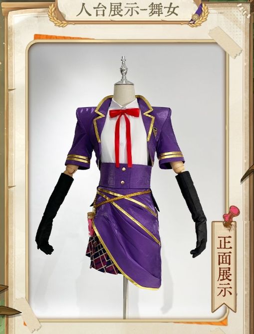 新品未使用 第五人格 コスプレ衣装 小女孩 「欧律狄刻」 周年稀世  