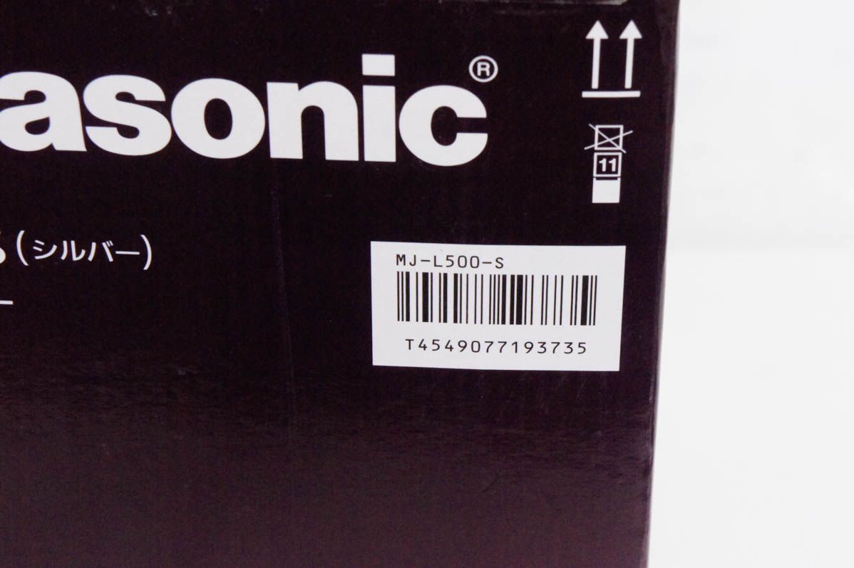 生活家電 【未使用】Panasonicパナソニック 低速ジューサー ビタミン