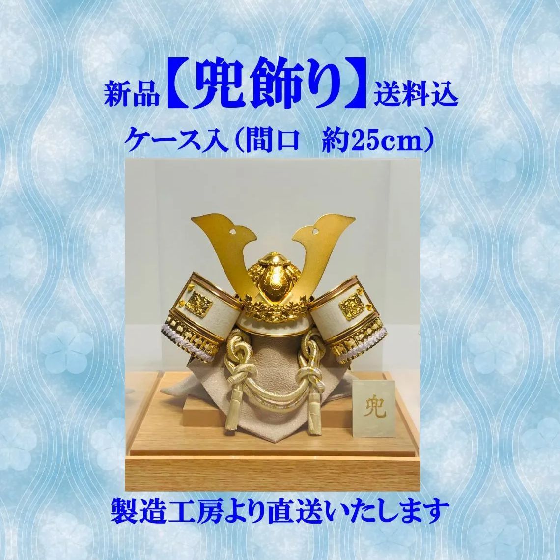 こいのぼり　製作キット　壁面飾り　立体　工作　春　五月人形　高齢者　保育 Amazon.co.jp: こいのぼり 製作キット 壁面飾り 立体 工作 春 クラフト