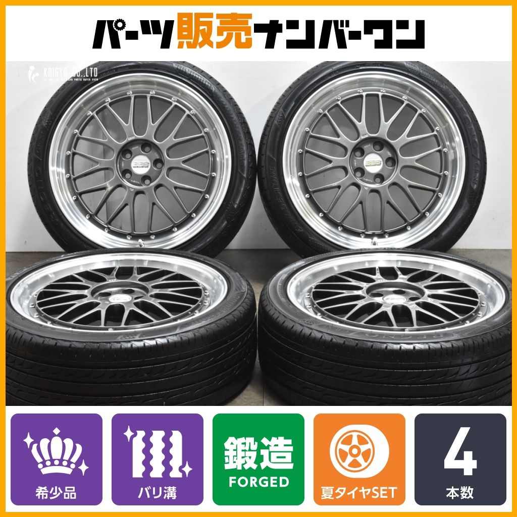送料込 BBS 鍛造 17インチ アルミホイール　レグノ 4本セット ナット付 5622b9c18b10e245_twl.jpg