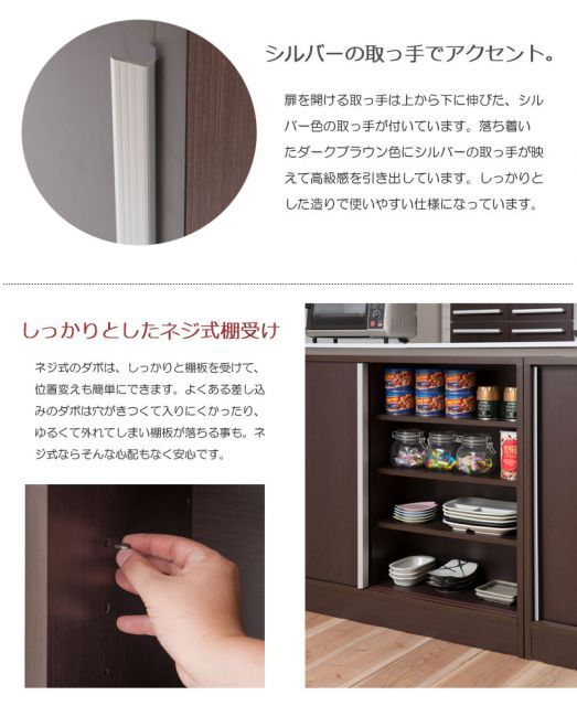 カウンター下収納120引戸