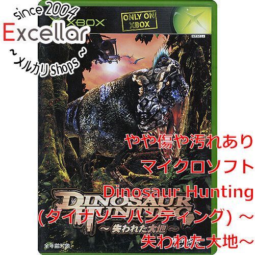 Dinosaur Hunting (ダイナソーハンティング) ～失われた大地～　XBOX